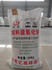 Zinc Oxide for High Purity Feed Grade