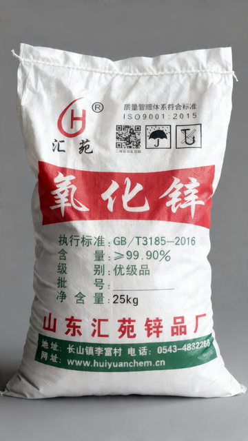 99.99% Ultra-high Purity Zinc Oxide（4N Zinc Oxide）